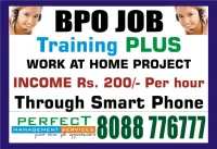 Home based BPO job at banaswadi and kammanahalli |Income Rs. 20, Bangalore